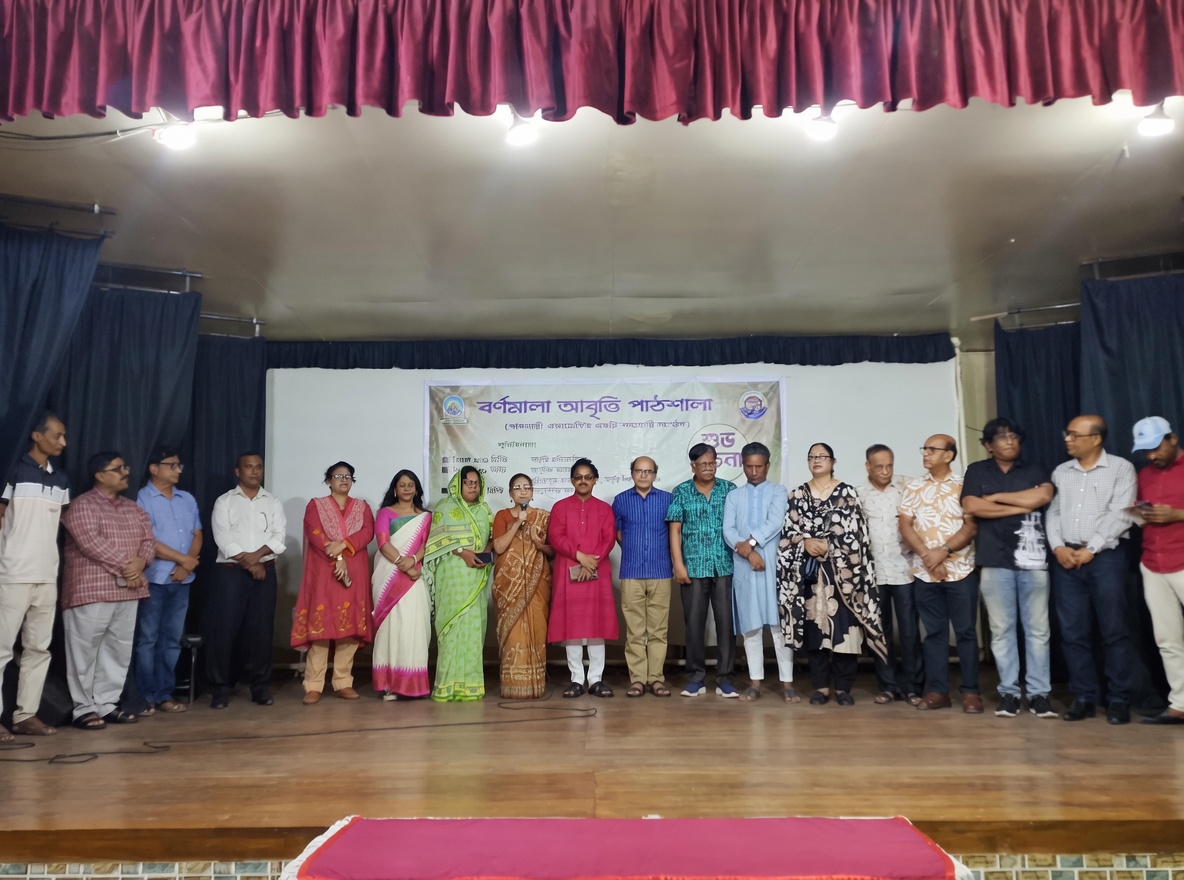 রাজবাড়ীতে বর্ণমালা আবৃত্তি পাঠশালার শুভ সূচনা।
