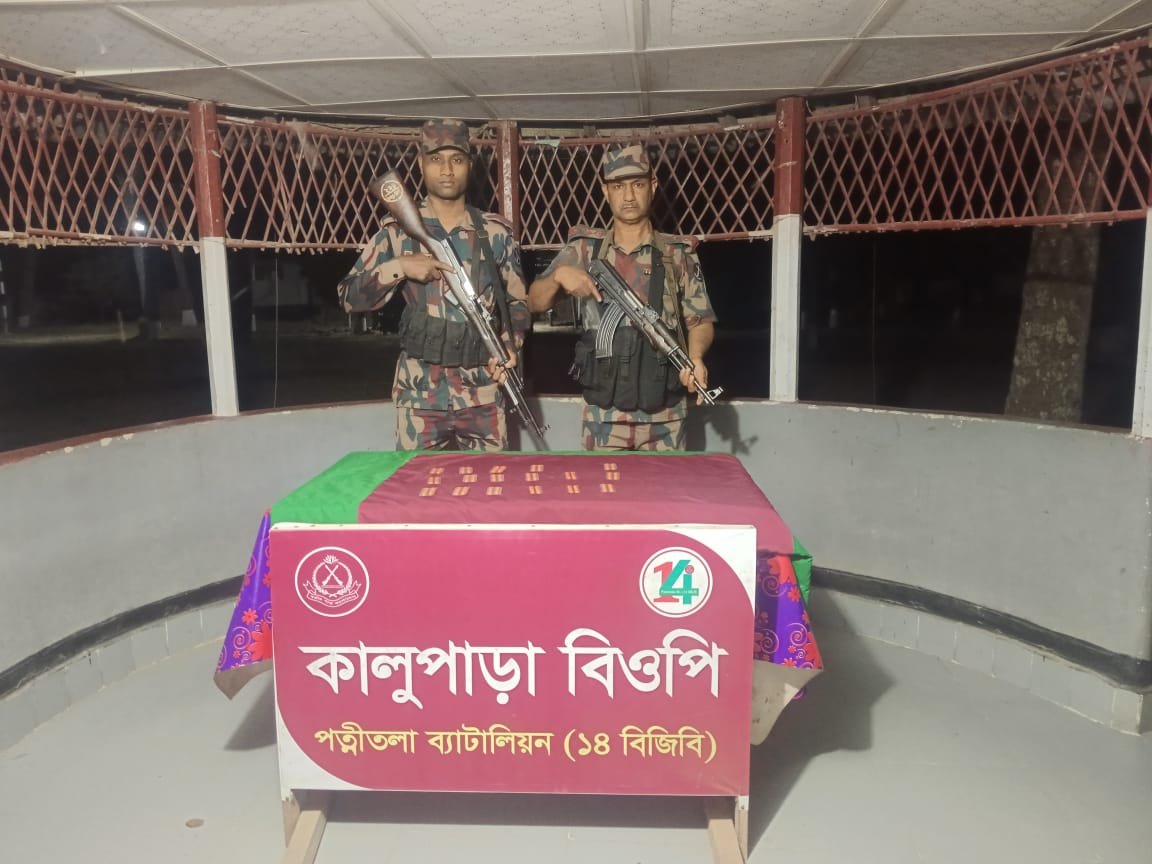 নওগাঁর আলতাদিঘী সীমান্তে  বিজিবির অভিযানে ট্যাপেন্ডাটল ট্যাবলেট উদ্ধার