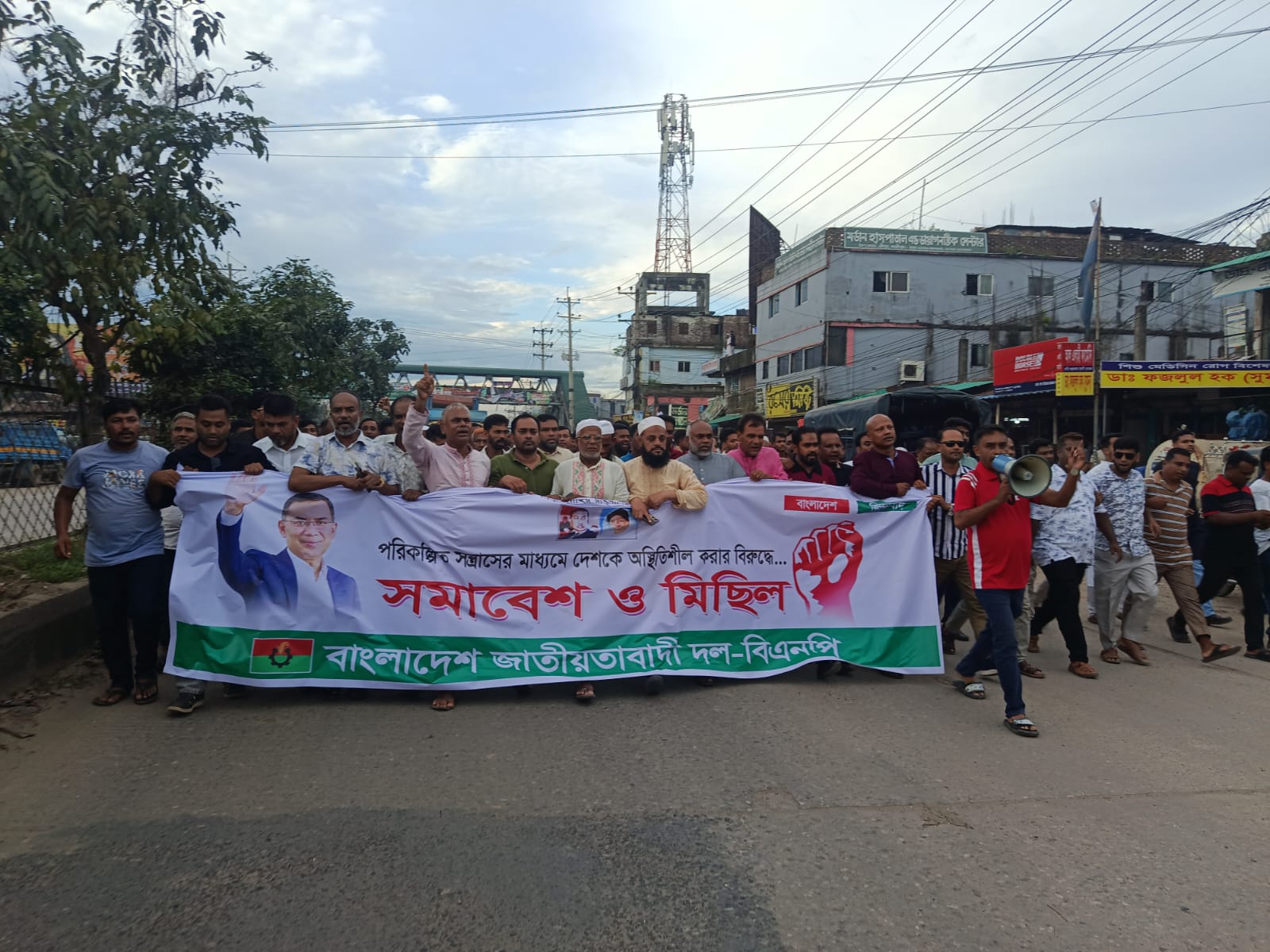 শ্রীপুরে বিএনপির বিক্ষোভ মিছিল শ্রীপুরে বিএনপির বিক্ষোভ মিছিল