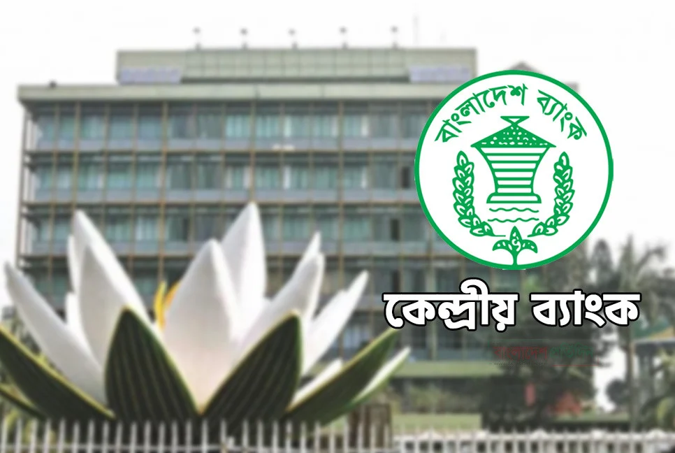 নতুন নীতিমালায় ছেঁড়া-ফাটা নোট নিতে অনীহা দেখালে ব্যবস্থা