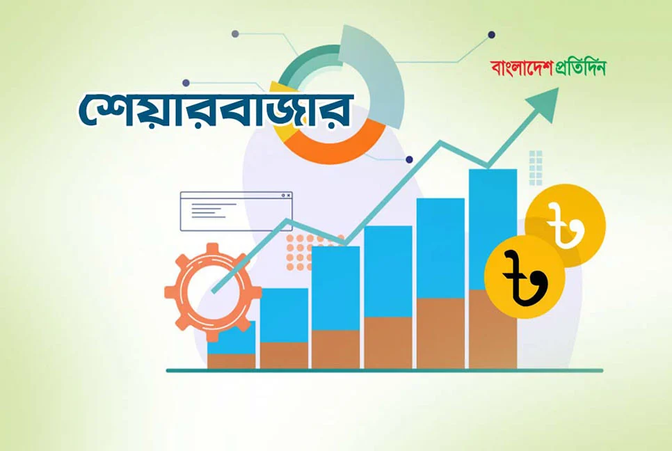 ডিএসইতে বড় দরপতন, সূচক কমেছে