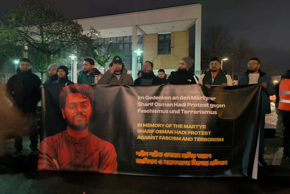 ফ্রাঙ্কফুর্টে শহীদ ওসমান হাদী স্মরণে প্রতিবাদ সভা