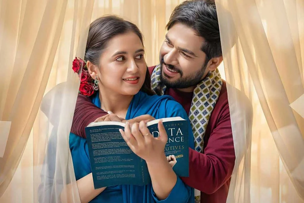 প্রেম-স্বপ্নের নাটক ‘সাইফুল লাইব্রেরি’