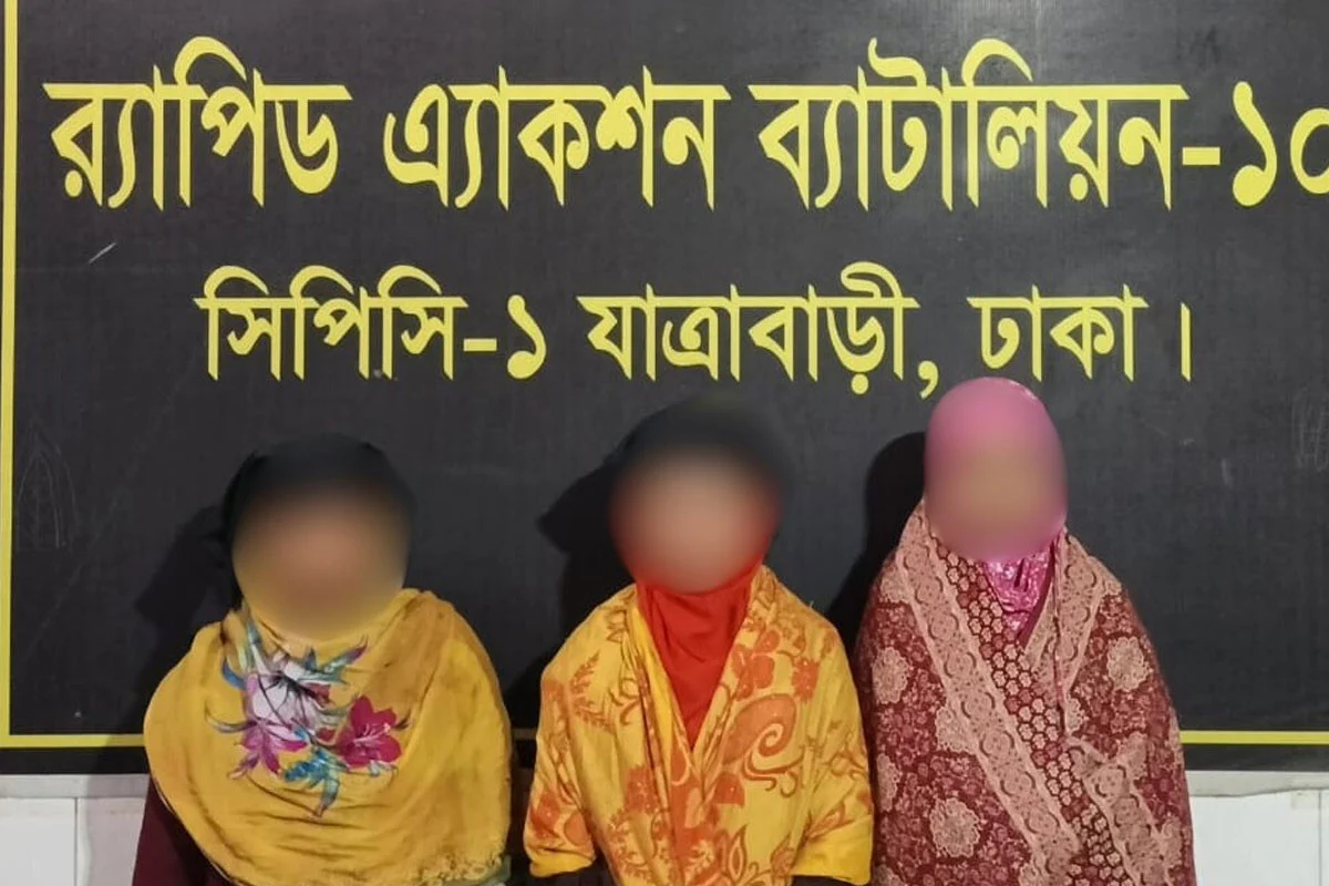 কেরানীগঞ্জে ৪৯ কেজি গাঁজাসহ তিন নারী গ্রেফতার