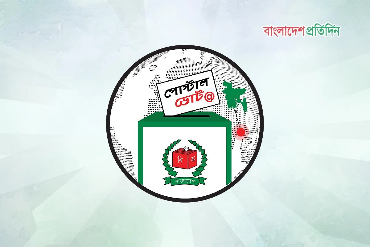 ৭ লাখ ৬৬ হাজার প্রবাসীর ঠিকানায় পৌঁছেছে পোস্টাল ব্যালট
