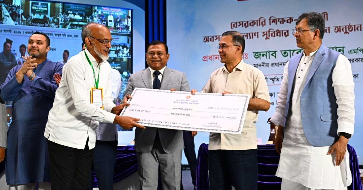 অবসর ভাতায় শিক্ষকদের ভোগান্তি কমছে