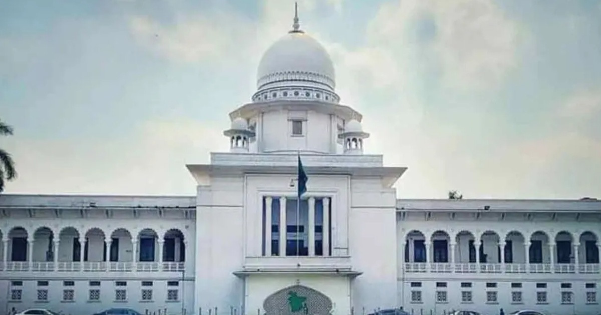 অবসরের পর বিচারপতিদের পাসপোর্ট ভেরিফিকেশনের সম্মুখীন করা অযৌক্তিক: হাইকোর্ট