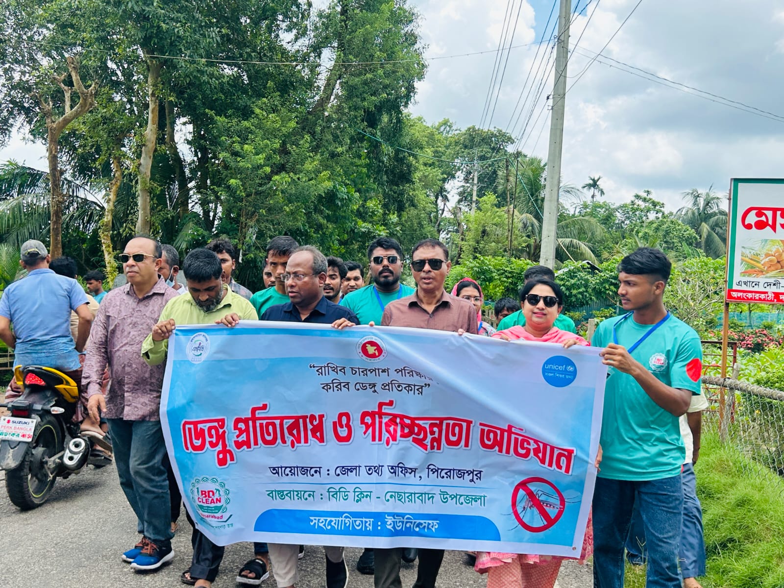 ব্যবসার স্থান যেন এডিস মশার জন্মস্থান না হয়’ গণযোগাযোগ অধিদপ্তরের মহাপরিচালক মোঃ আবদুল জলিল ব্যবসার স্থান যেন এডিস মশার জন্মস্থান না হয়’ গণযোগাযোগ অধিদপ্তরের মহাপরিচালক মোঃ আবদুল জলিল