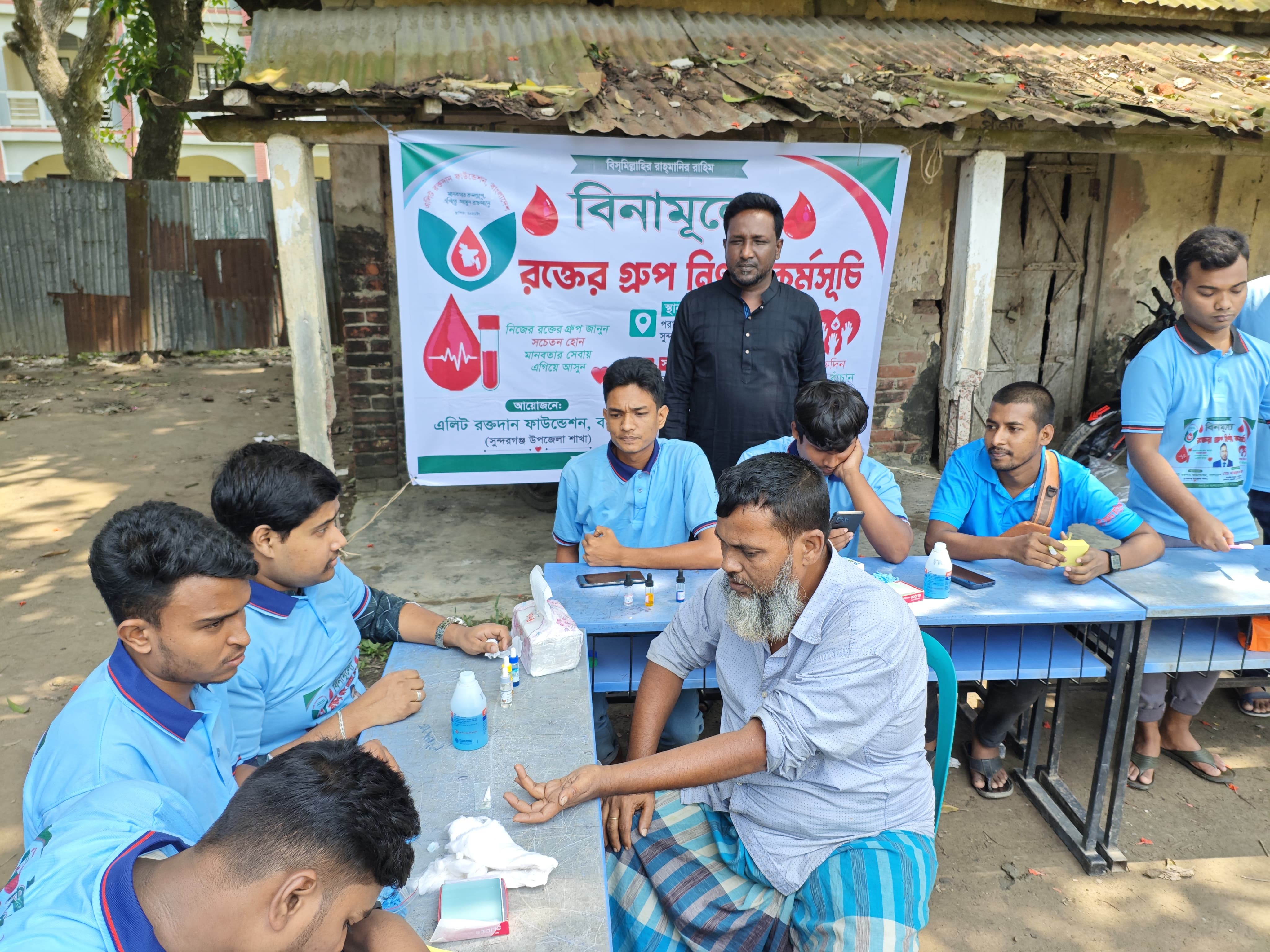 সুন্দরগঞ্জে বিনামূল্যে রক্তের গ্রুপ নির্ণয়, শত শত মানুষের অংশগ্রহণ