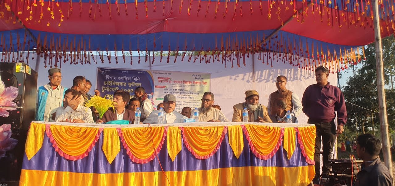 বিশ্বাস হলদিয়া মিনি চাইনিজ বার ফুটবল টুর্নামেন্টের ফাইনাল ম্যাচ