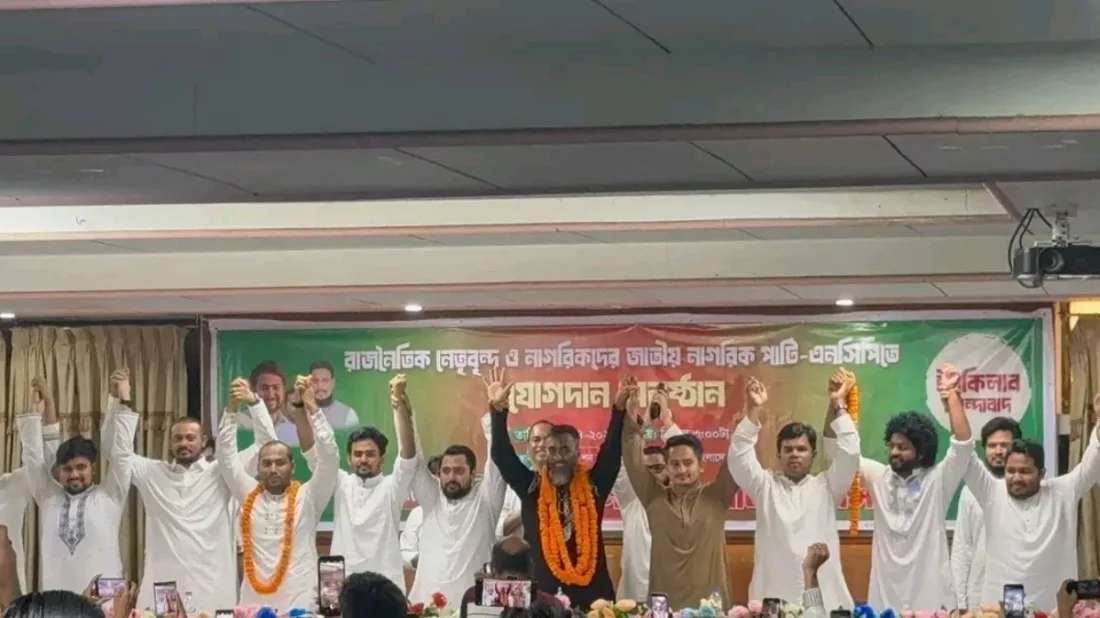 এনসিপিতে যোগ দিলেন ইসহাক সরকার, রনি ও কাফি