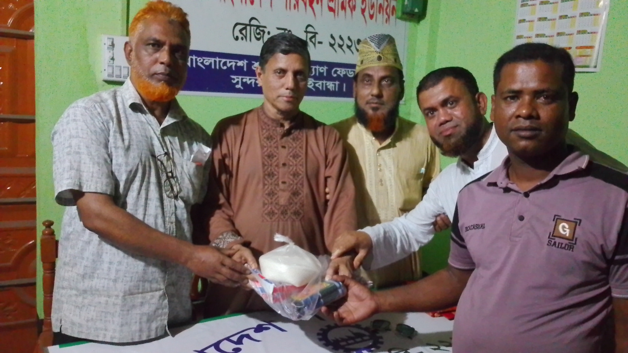গাইবান্ধার সুন্দরগঞ্জে পরিবহন শ্রমিক ফেডারেশনের ঈদ সামগ্রী বিতরণ