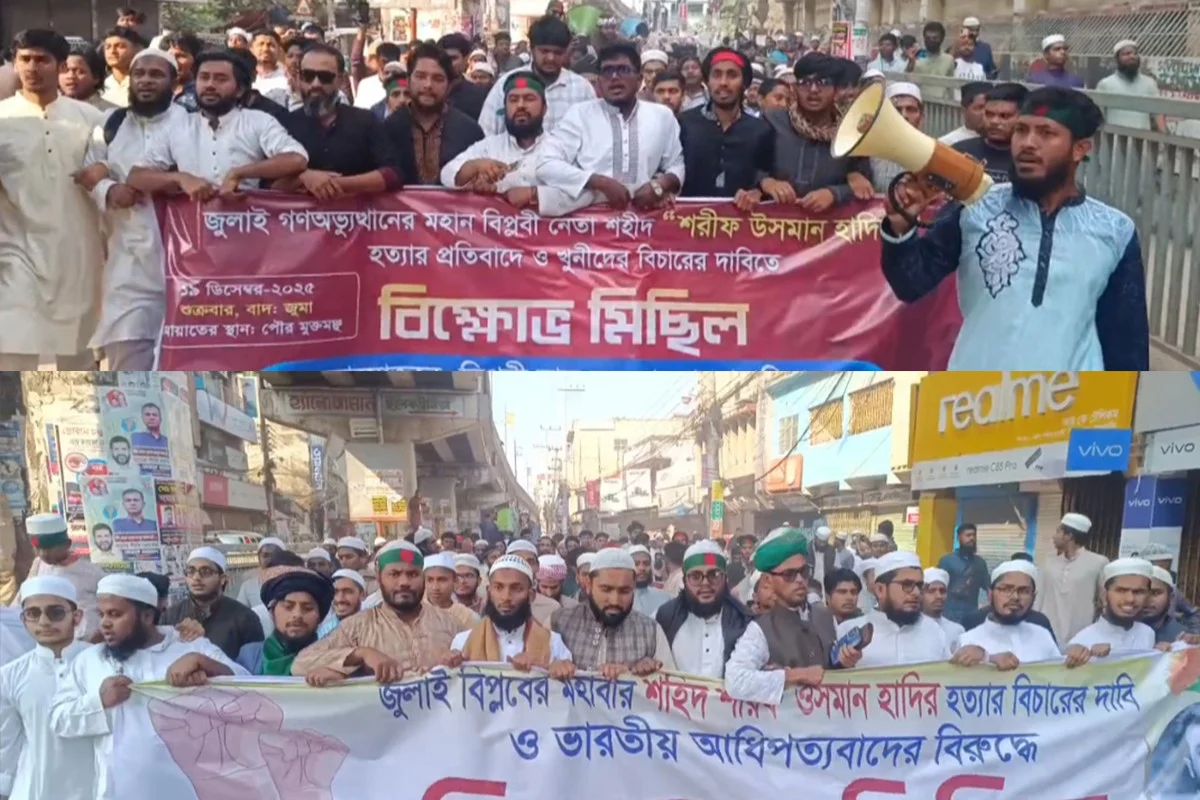 হাদি হত্যার প্রতিবাদ, ব্রাহ্মণবাড়িয়ায় বিক্ষোভ