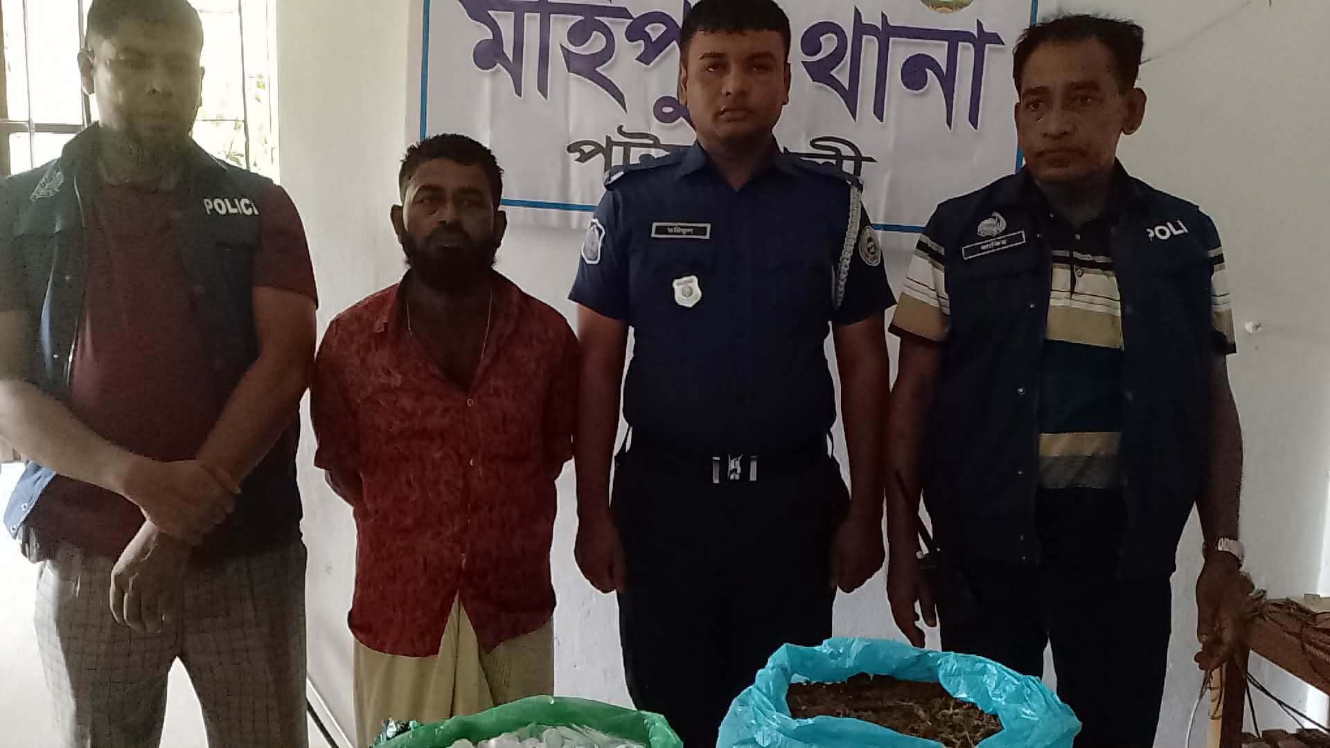 মহিপুরে দেড় কেজি গাজা সহ ইব্রাহিম নামের এক মাদক কারবারি ও তার স্ত্রী গ্রেপ্তার।