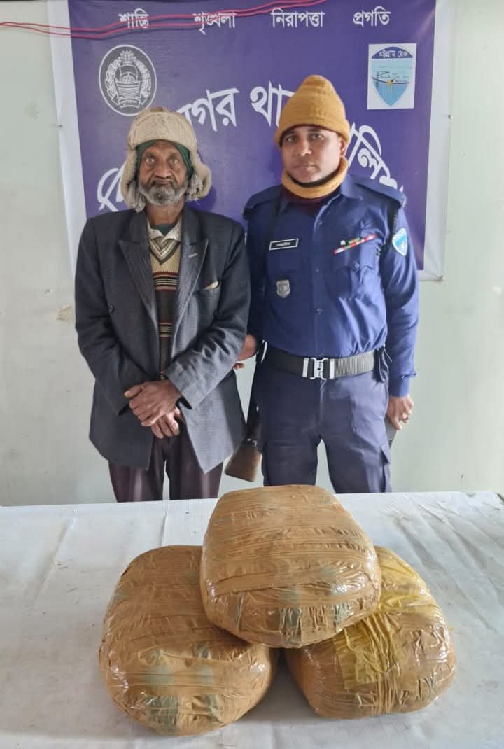 বিজয়নগর থানা পুলিশের অভিযানে ৬ কেজি গাঁজা উদ্ধার, মাদক কারবারী গ্রেফতার