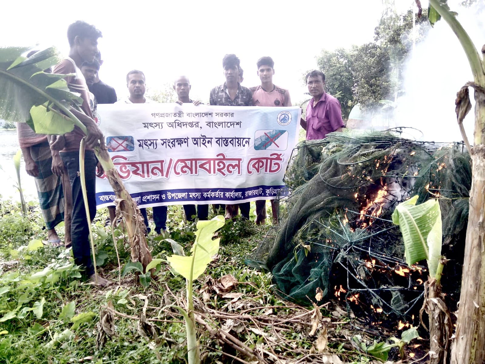 রাজারহাটে চাকিরপশার বিলে অবৈধ জাল উদ্ধার, ধ্বংস ৪০টি