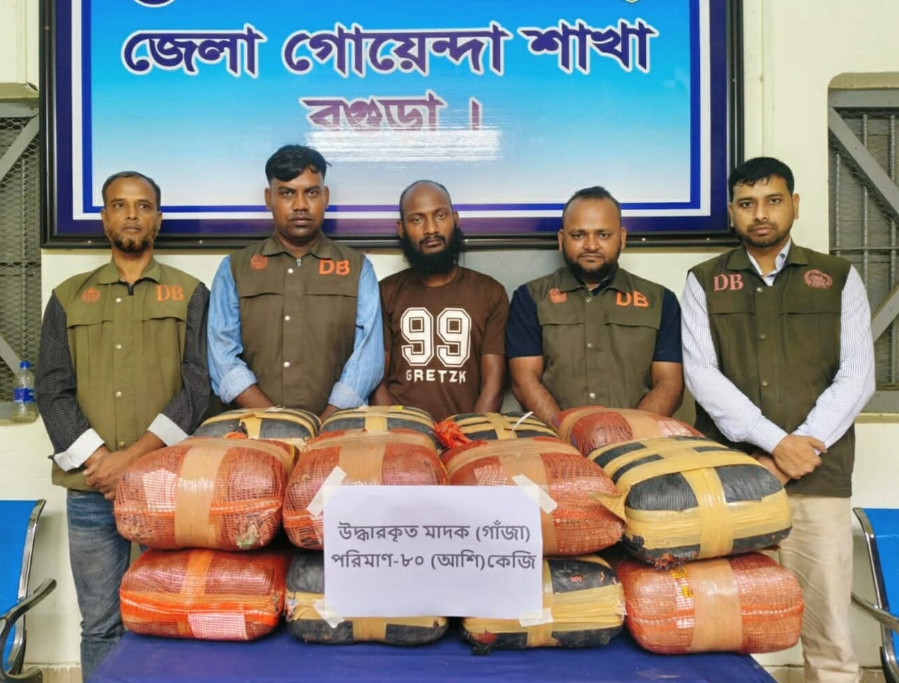 ডিবি, র‌্যাব ও পুলিশের পৃথক অভিযান বগুড়ায় বালুভর্তি ট্রাকে বিপুল মাদক, গ্রেপ্তার ৩