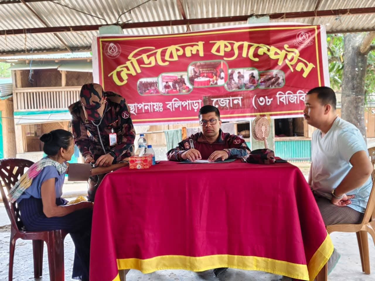 বলিপাড়া জোনের উদ্যোগে দুর্গম সীমান্তে ডায়রিয়া আক্রান্তদের মাঝে বিনামূল্যে চিকিৎসা ক্যাম্প