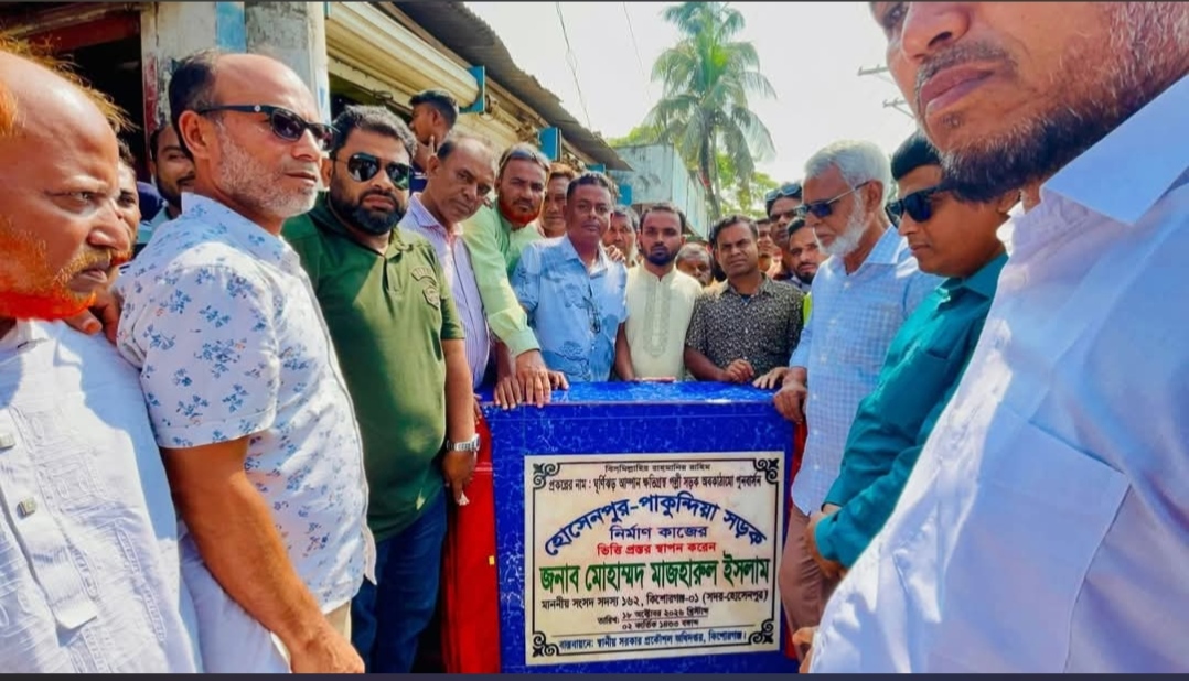 কিশোরগঞ্জ সদর ও হোসেনপুরে দুই সড়কের নির্মাণকাজের ভিত্তিপ্রস্তর স্থাপন করলেন এমপি মাজহারুল ইসলাম