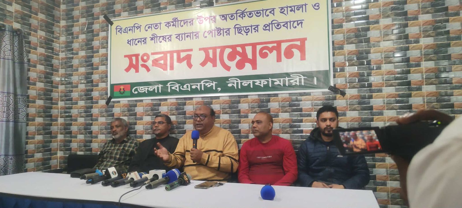 নীলফামারীতে বিএনপি কর্মীর ওপর হামলা সংবাদ সম্মেলনে প্রশাসনের হস্তক্ষেপ দাবি