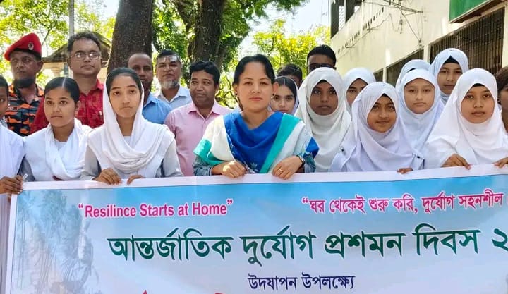 তাহিরপুরে আন্তর্জাতিক দুর্যোগ প্রশমন দিবস পালিত