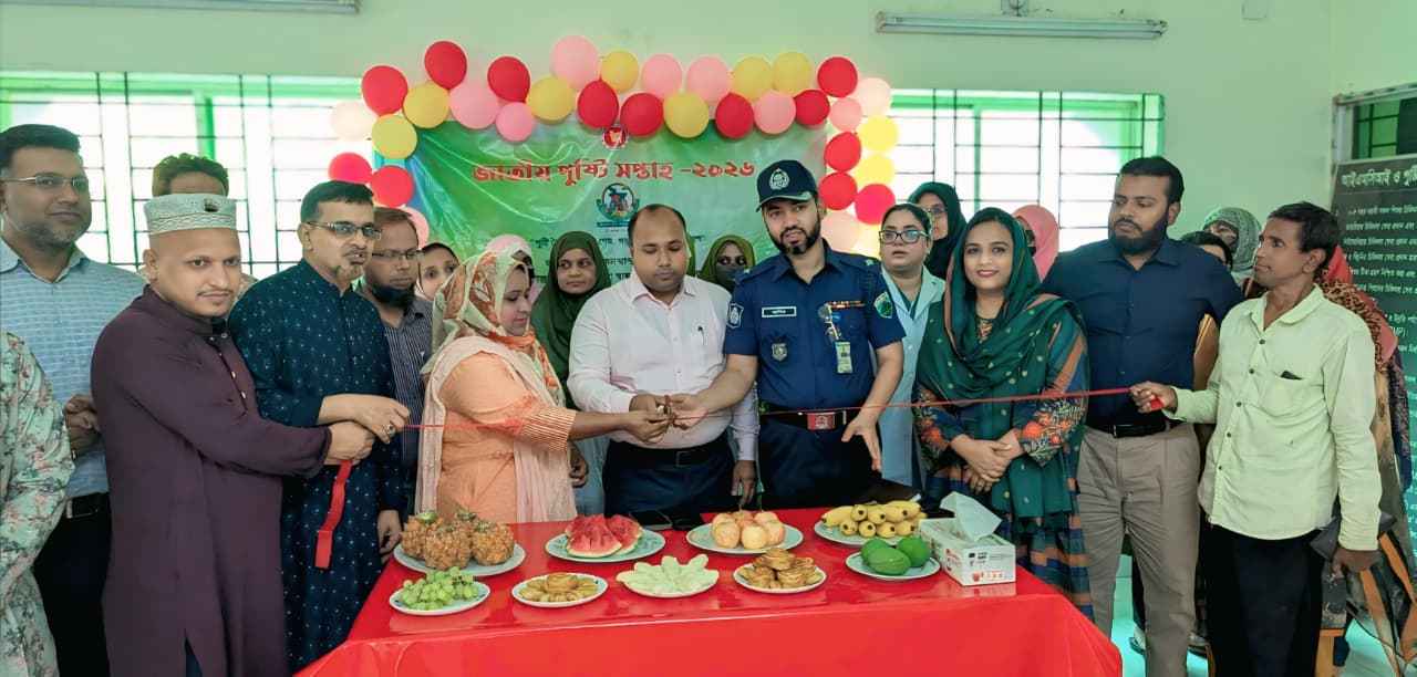 বগুড়া শাজাহানপুরে জাতীয় পুষ্টি সপ্তাহ-২০২৬ উপলক্ষে আলোচনা সভা ও র‍্যালি অনুষ্ঠিত