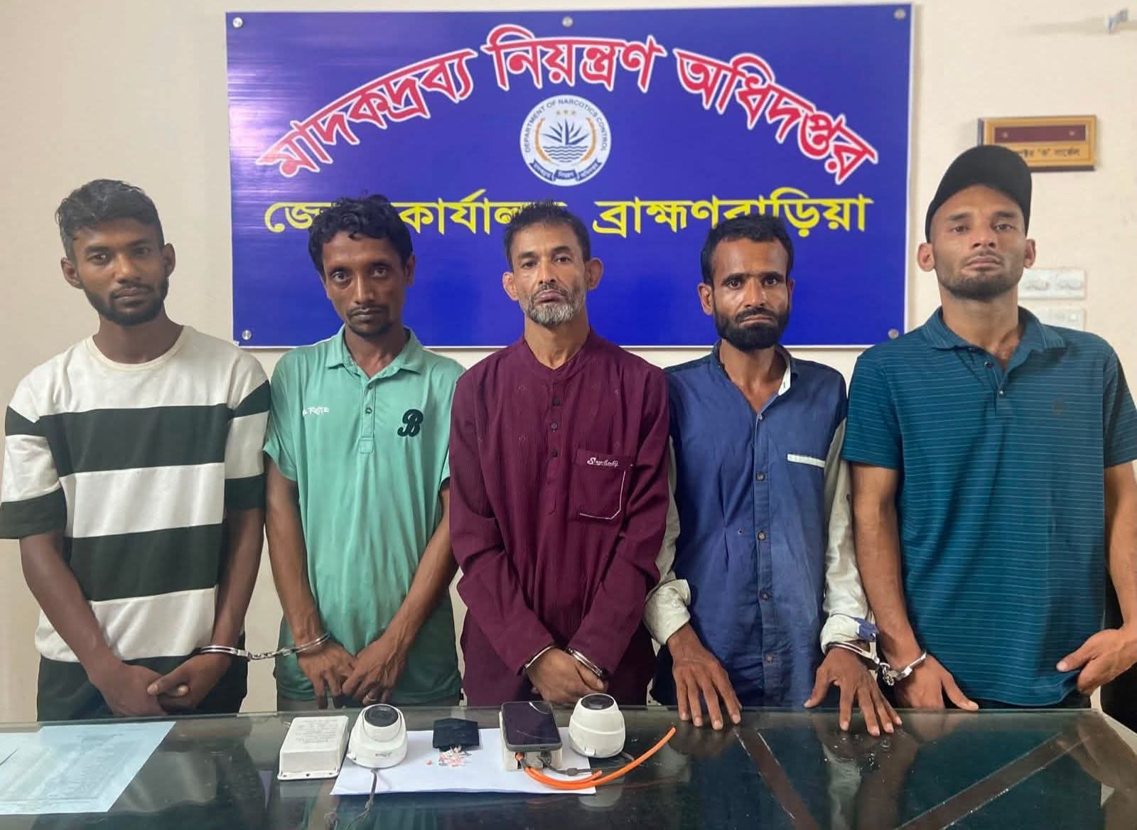ব্রাহ্মণবাড়ীয়ায় সিসি ক্যামেরায় নজরদারি করে ইয়াবা ব্যবসা, গ্রেফতার ৫