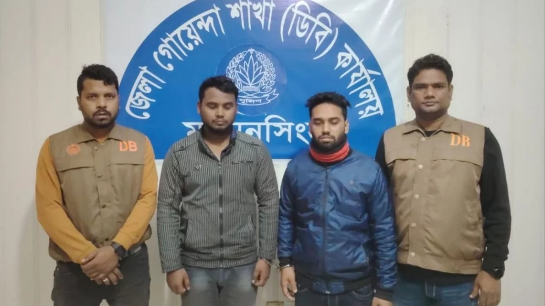 ময়মনসিংহে যুবককে পিটিয়ে হত্যা আরও ২ জন গ্রেপ্তার