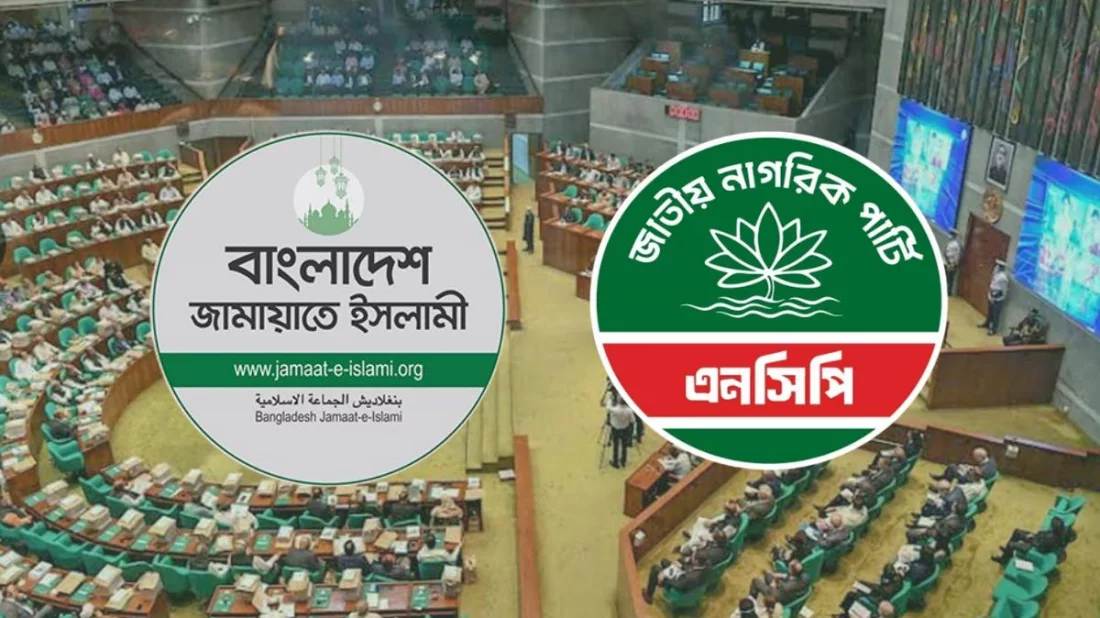 জামায়াত-এনসিপি থেকে সংরক্ষিত নারী আসনে আলোচনায় যারা
