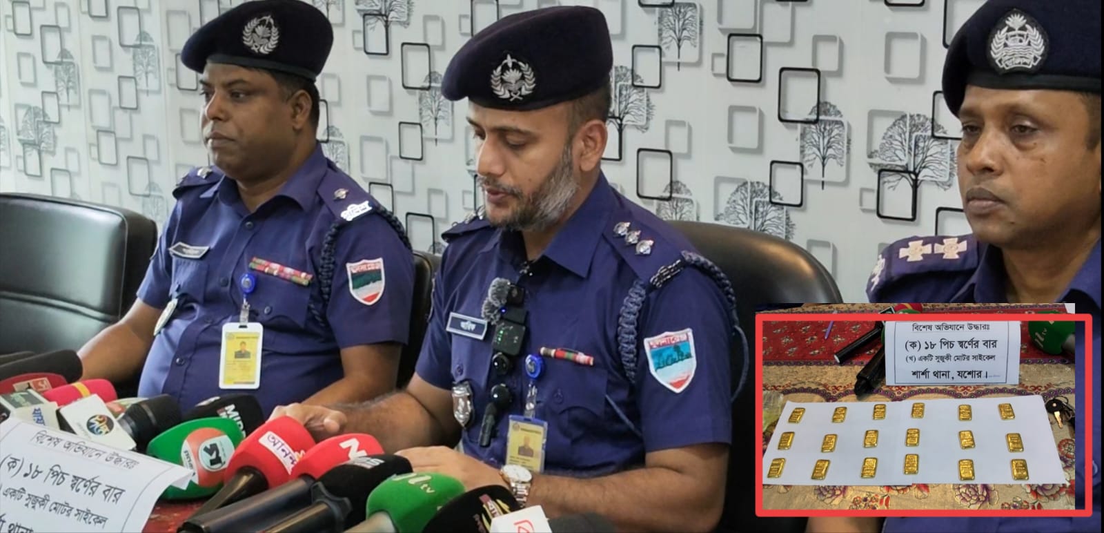 শার্শায় ১৮০ ভরি স্বর্ণের বারসহ গ্রেপ্তার ১
