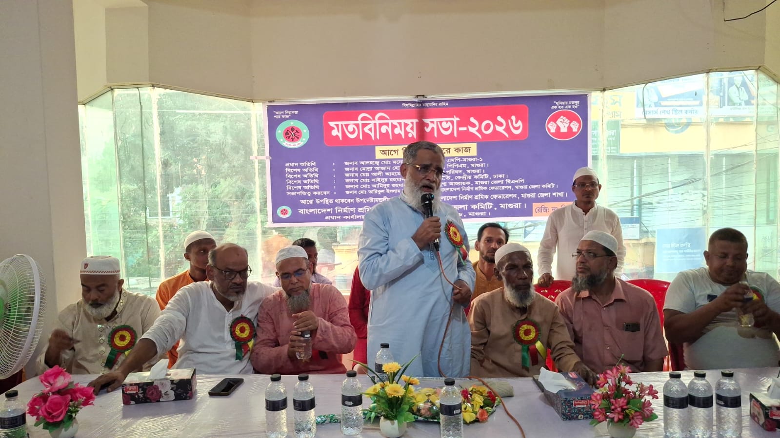 মাগুরায় নির্মাণ শ্রমিকদের মতবিনিময় সভা অনুষ্ঠিত