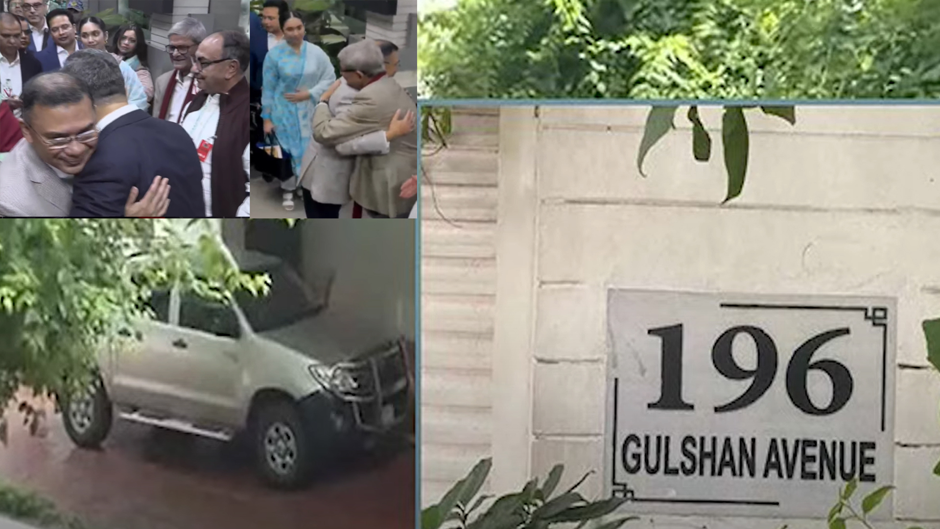 গুলশানের সেই ১৯৬ নম্বর বাড়িটির অপেক্ষার প্রহর ঘুচলো