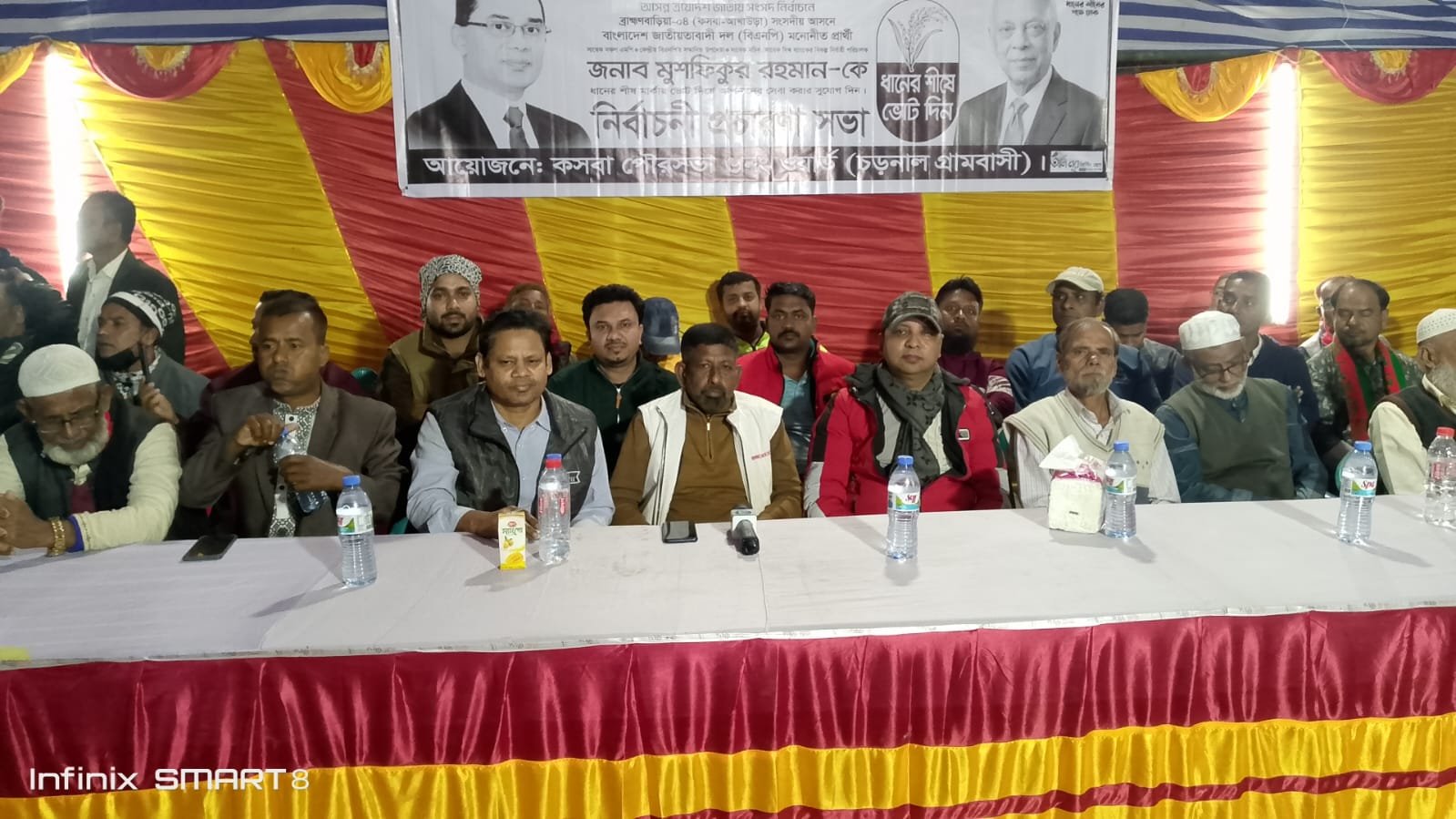 ব্রাহ্মণবাড়িয়া-৪ সংসদ সদস্য পদপ্রার্থী আলহাজ্ব মুশফিকুর রহমানের পক্ষে নির্বাচনী প্রচারণা