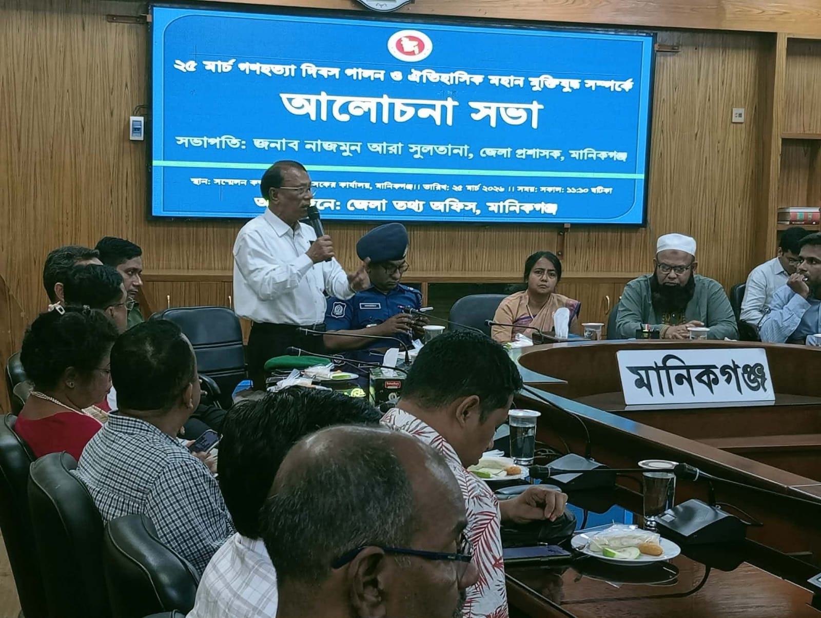 মানিকগঞ্জে গণহত্যা দিবস উপলক্ষে আলোচনা সভা অনুষ্ঠিত