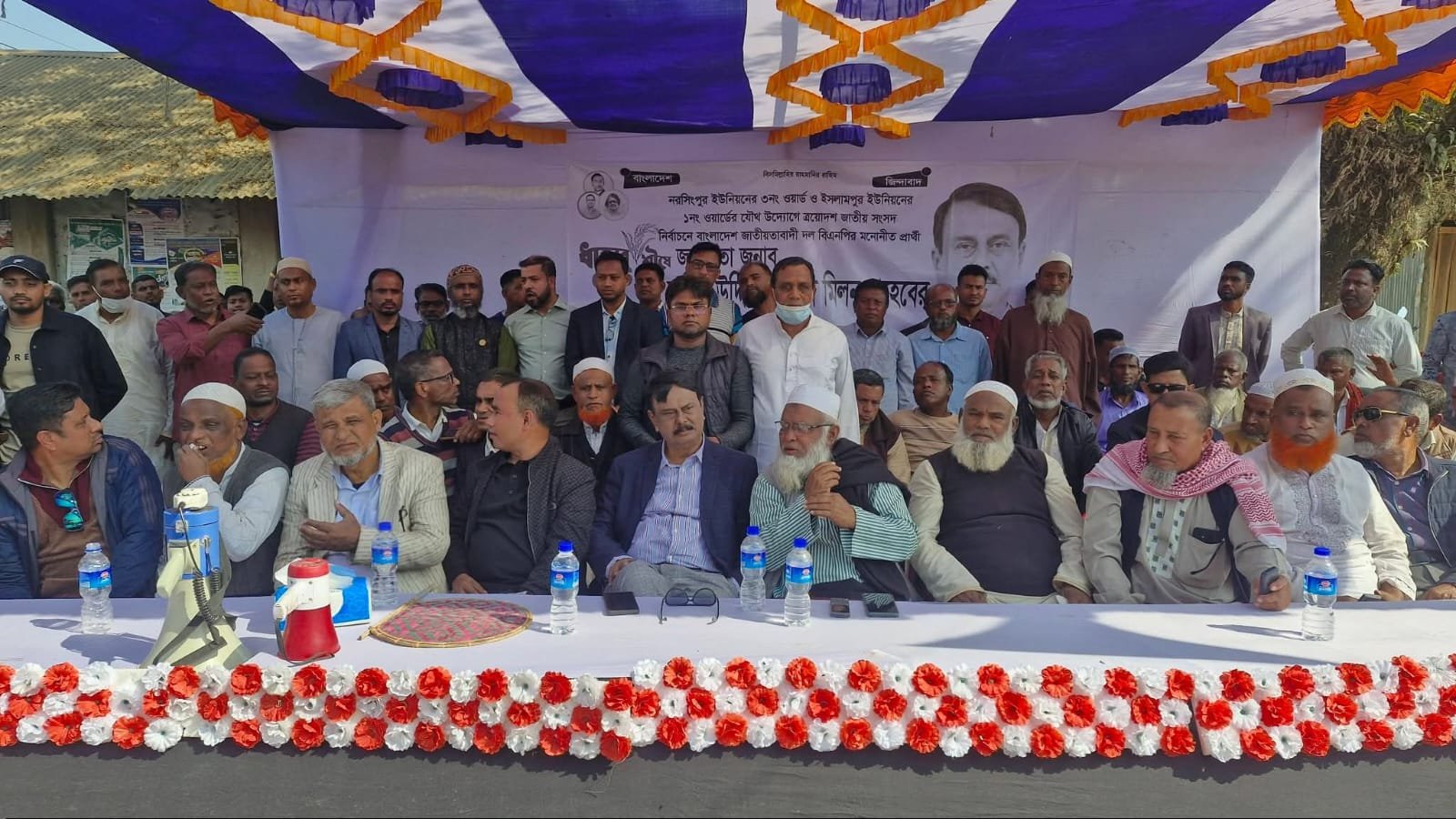 নাছিমপুর বাজারে"বিএনপি’র নির্বাচনি পথ সভা অনুষ্ঠিত