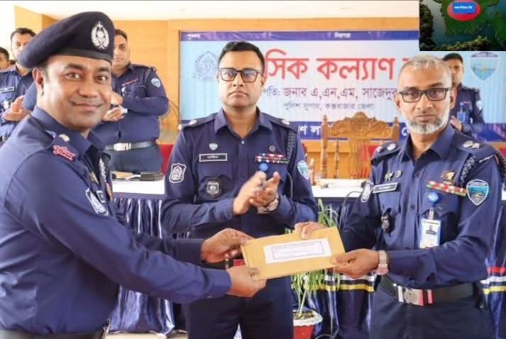 কক্সবাজার জেলার শ্রেষ্ঠ ওসি রামু থানার ভারপ্রাপ্ত কর্মকর্তা মনিরুল ইসলাম ভূঁইয়া