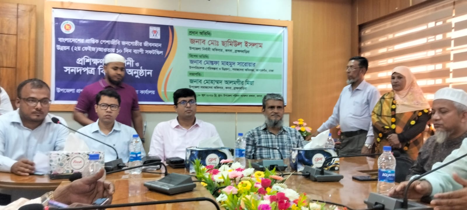 কসবায় ১০ দিনব্যাপী সফট স্কিল প্রশিক্ষণের সমাপনী অনুষ্ঠিত।
