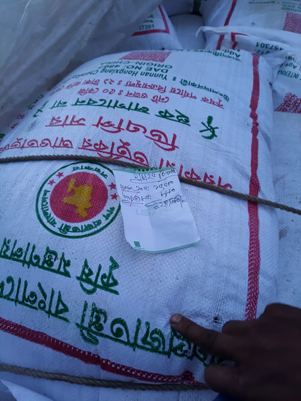 পত্নীতলায় বিএডিসির  সার খোলা বাজারে চড়া দামে  বিক্রির অভিযোগ, কৃষকদের ক্ষোভ