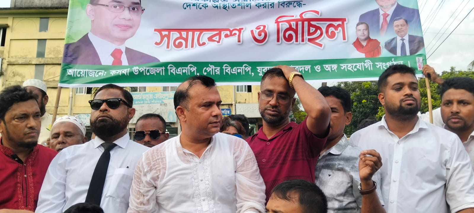 ব্রাহ্মণবাড়িয়ায় বিএনপির বিক্ষোভ মিছিল ব্রাহ্মণবাড়িয়ায় বিএনপির বিক্ষোভ মিছিল