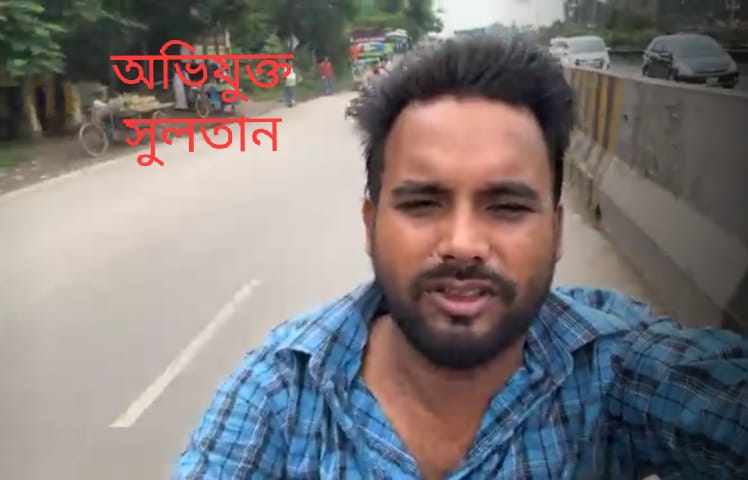 গাজীপুরে সাংবাদিকের উপর হামলা।