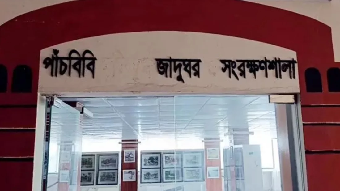মুক্তিযুদ্ধ জাদুঘর-এর ফলক থেকে উধাও ‘মুক্তিযুদ্ধ’ শব্দ