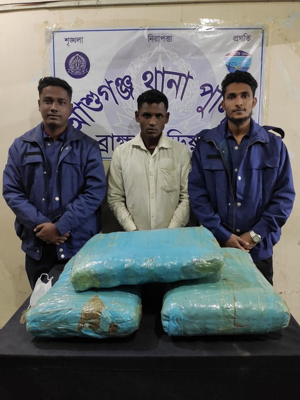 আশুগঞ্জ থানা পুলিশ কর্তৃক ২০ কেজি গাঁজা ও ২০০ বোতল স্কফ সিরাপ উদ্ধার