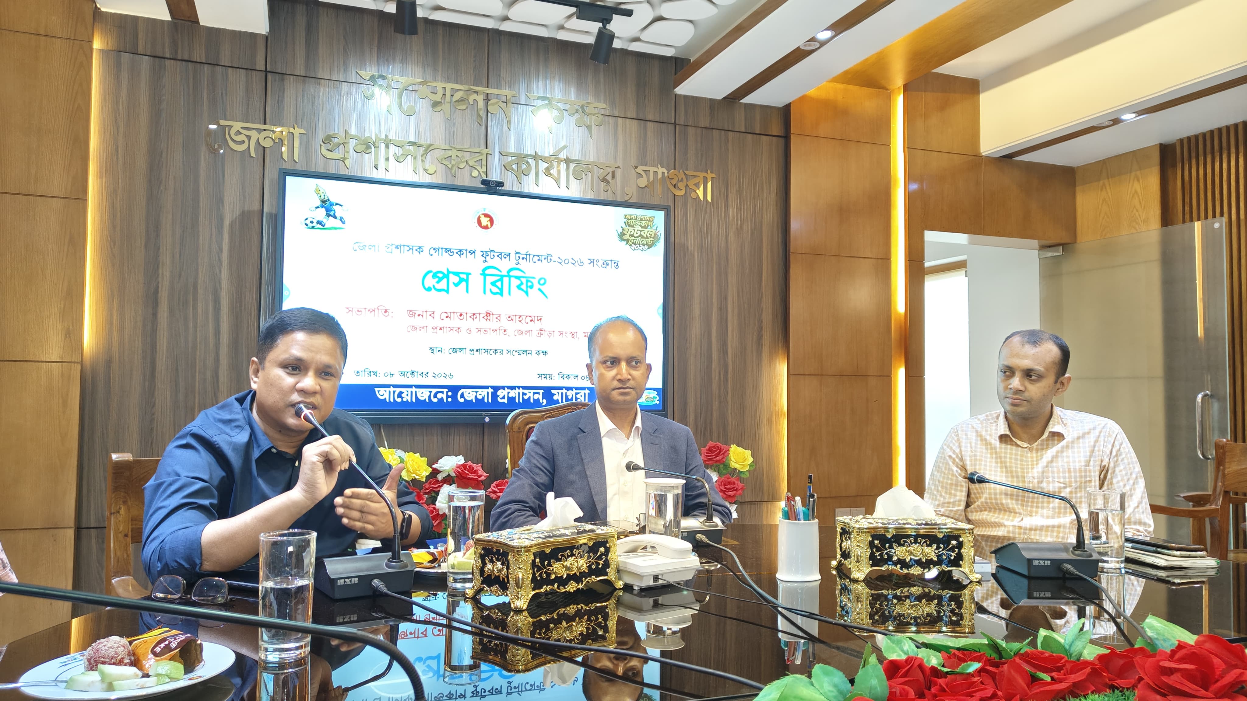 মাগুরায় জেলা প্রশাসক গোল্ডকাপ ফুটবলের ফাইনাল শুক্রবার