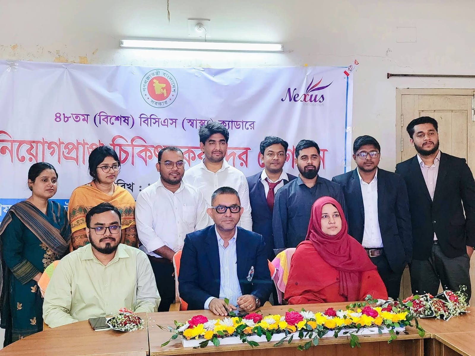 ব্রাহ্মণবাড়িয়ায় ৪৮তম বিসিএস নতুন ডাক্তারের যোগদান