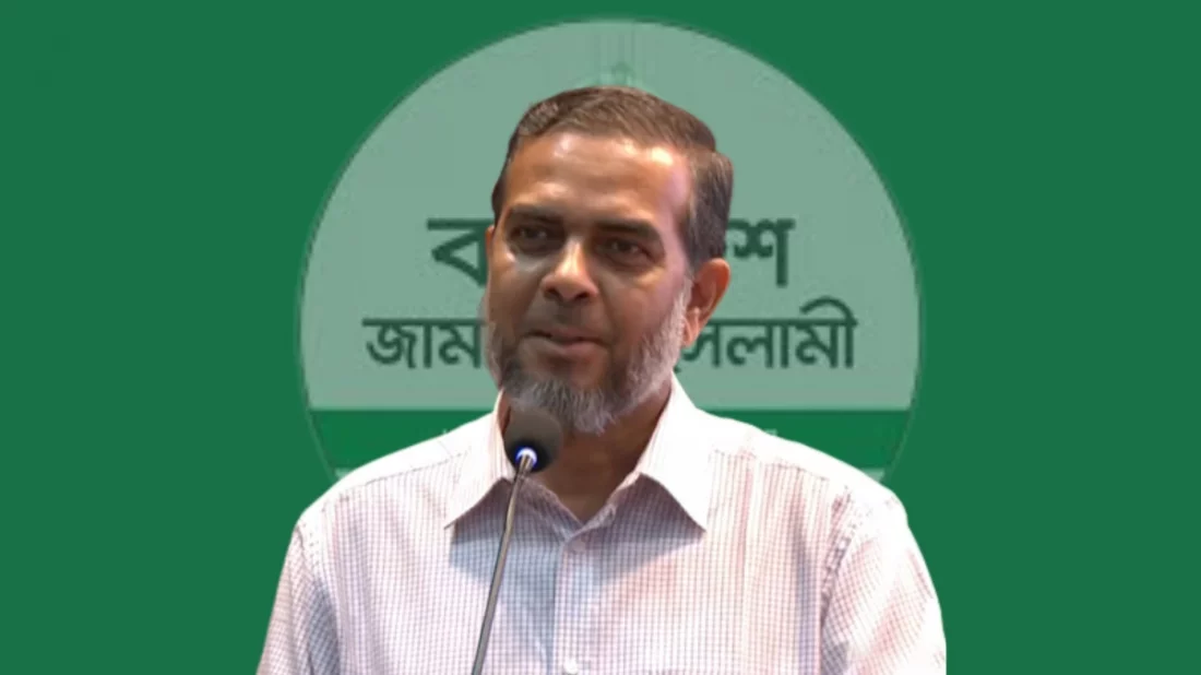 আওয়ামী লীগের অফিস খোলা ও ‘জয়বাংলা’ স্লোগানে জনমনে উদ্বেগ: জামায়াত