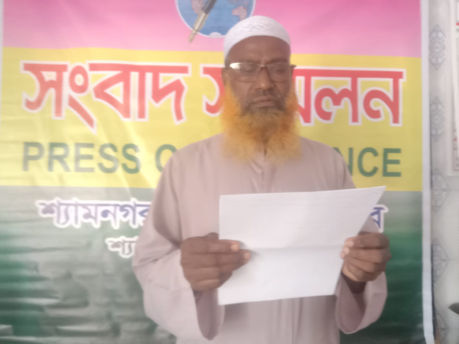 শ্যামনগরে ভোগ দখলীয় জমিতে খাল খননের বিরুদ্ধে সংবাদ সম্মেলন
