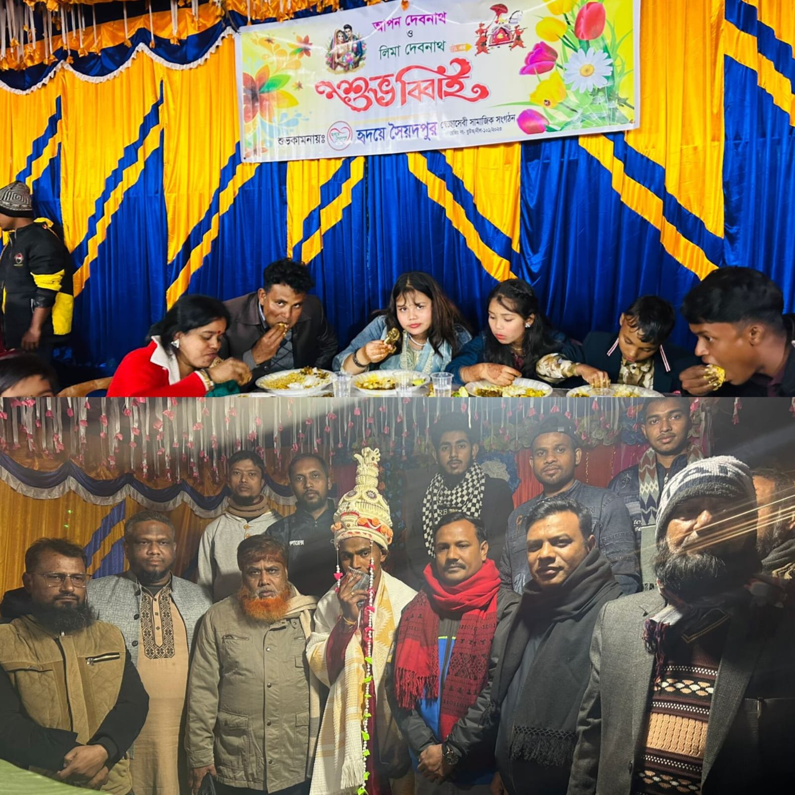 সৈয়দপুরে ‘হৃদয়ে সৈয়দপুর’ সংগঠনের সহযোগিতায় দরিদ্র কন্যার বিবাহ সম্পন্ন