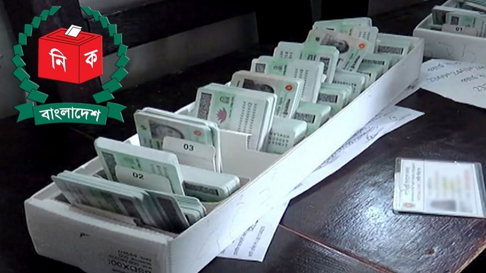 এনআইডি আবেদন নিয়ে ইসির জরুরি ৩ নির্দেশনা