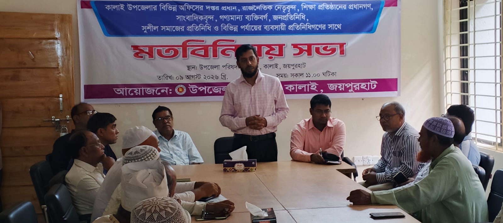 কালাইয়ে নবাগত ইউএনও ফায়সাল আহমেদের সঙ্গে মতবিনিময়