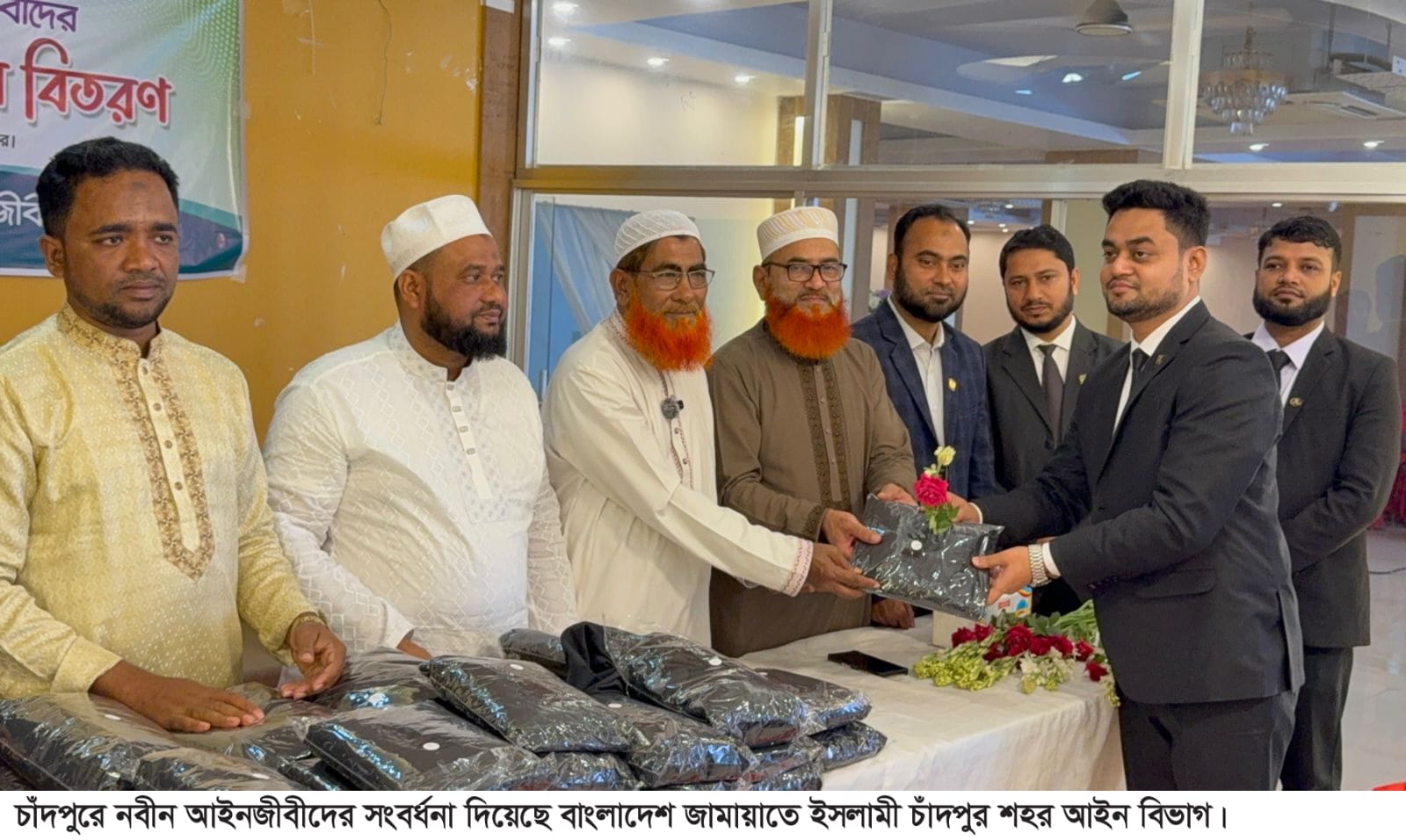 চাঁদপুরে নবীন আইনজীবীদের সংবর্ধনা দিয়েছে জামায়াতের আইন বিভাগ